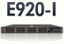 E920-Iプラン
